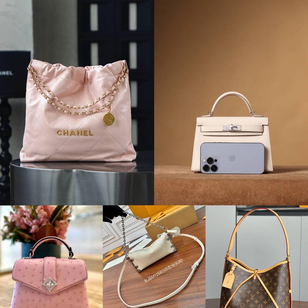 Bag